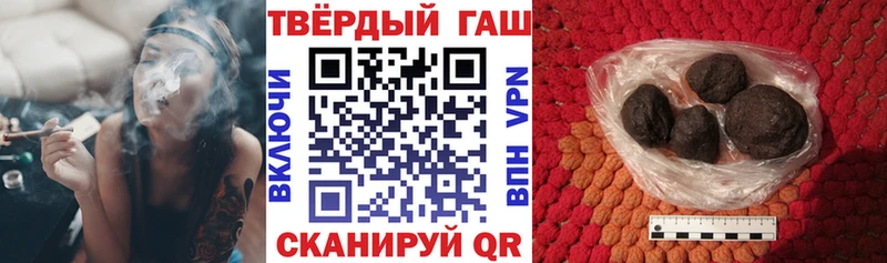 Магазины продажи наркотиков Гаврилов Посад ГАШ  КОКАИН  мега как войти  Каннабис  МЕФ 