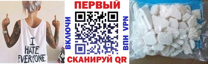 АМФЕТАМИН 98%  Гаврилов Посад 