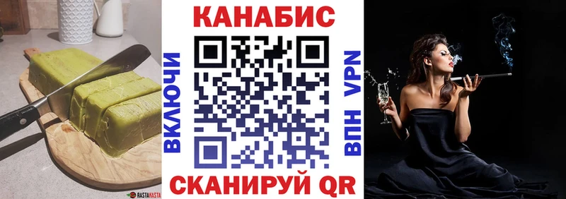 Печенье с ТГК конопля  Гаврилов Посад 