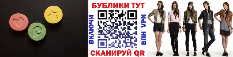 Ecstasy XTC Гаврилов Посад