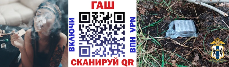 Гашиш 40% ТГК  купить   Гаврилов Посад 