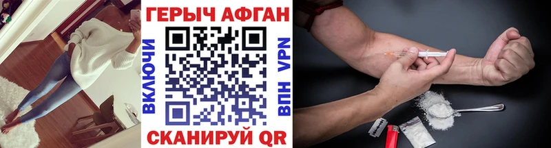 это официальный сайт  Гаврилов Посад  Героин Heroin 