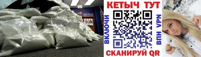 купить закладку  Гаврилов Посад  КЕТАМИН ketamine 