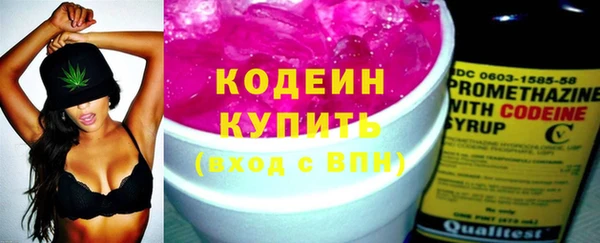 дистиллят марихуана Абдулино