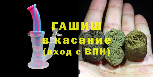 молекула духа Алзамай