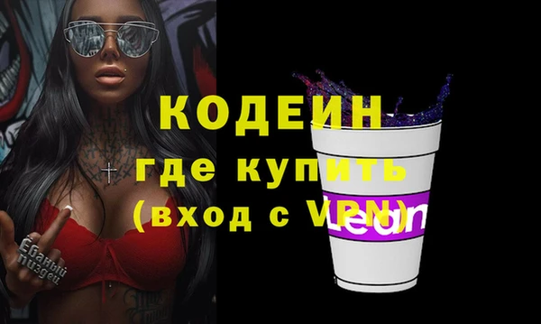 стафф Семилуки