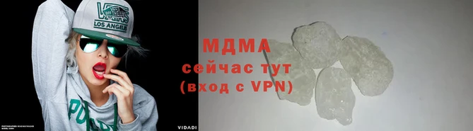 молекула духа Алзамай