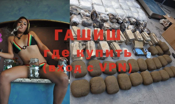 гидра Алексин