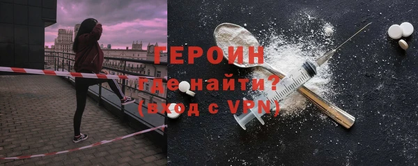 гидра Алексин