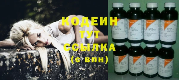 2c-b Абаза