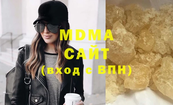 мяу мяу кристалл Абинск