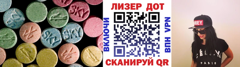 где можно купить наркотик  Гаврилов Посад  МЕГА ссылки  LSD-25 экстази ecstasy 
