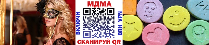MDMA кристаллы  ОМГ ОМГ tor  Гаврилов Посад  цены наркотик 