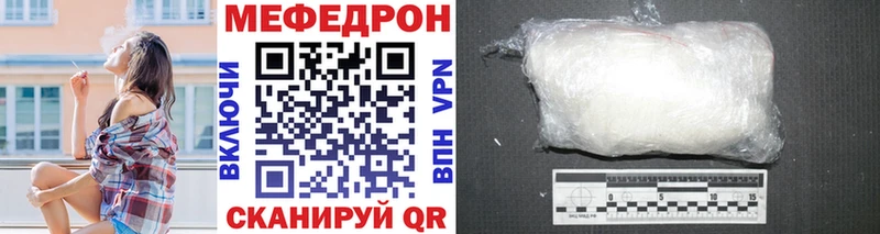 Мефедрон VHQ  Гаврилов Посад 