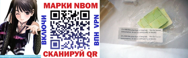 Марки N-bome 1,8мг  Гаврилов Посад 