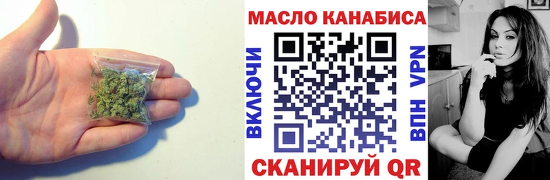Дистиллят ТГК Wax omg ССЫЛКА Гаврилов Посад